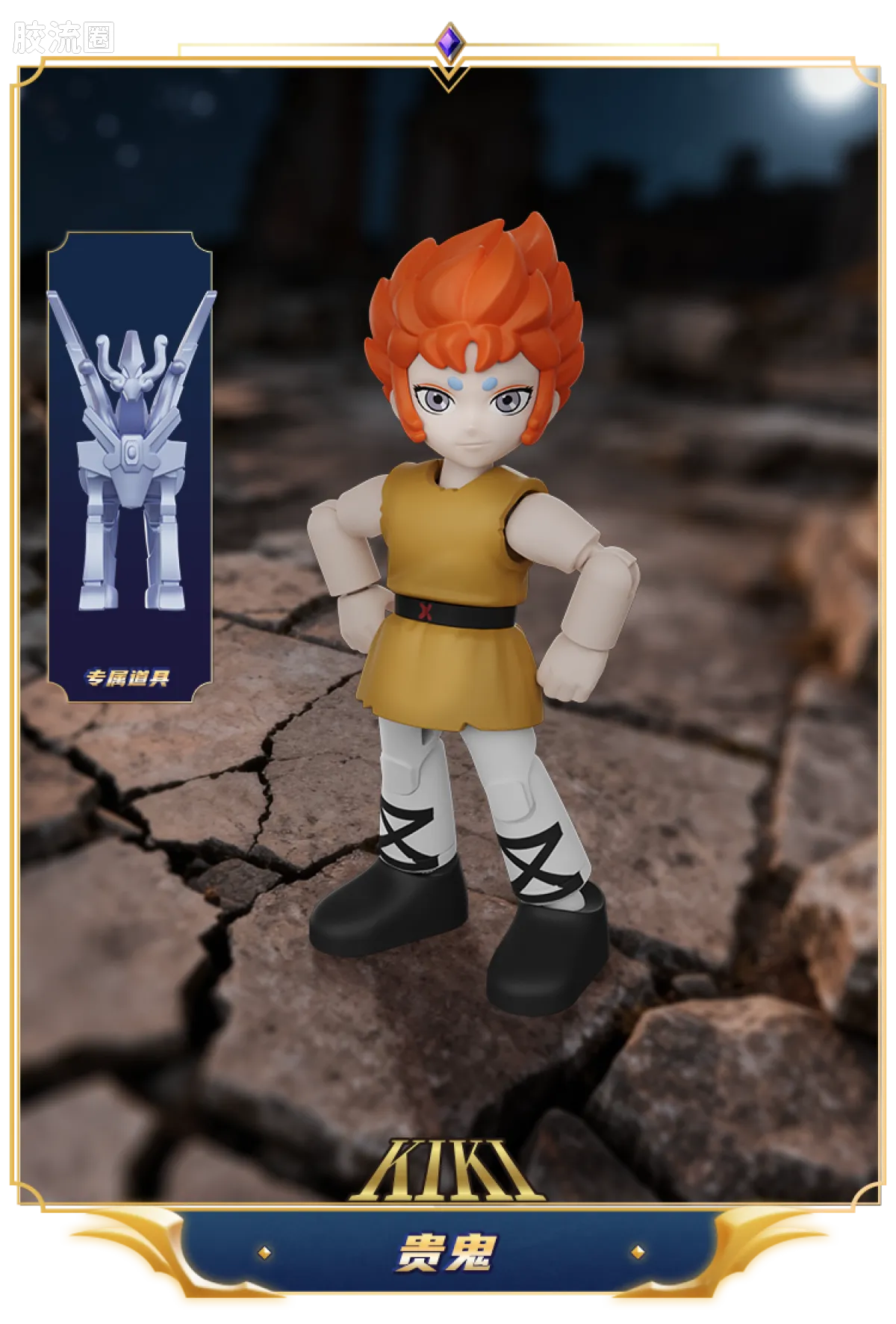 布鲁可圣斗士星矢 端盒 群星版 第三弹 黄金十二宫① - 图片