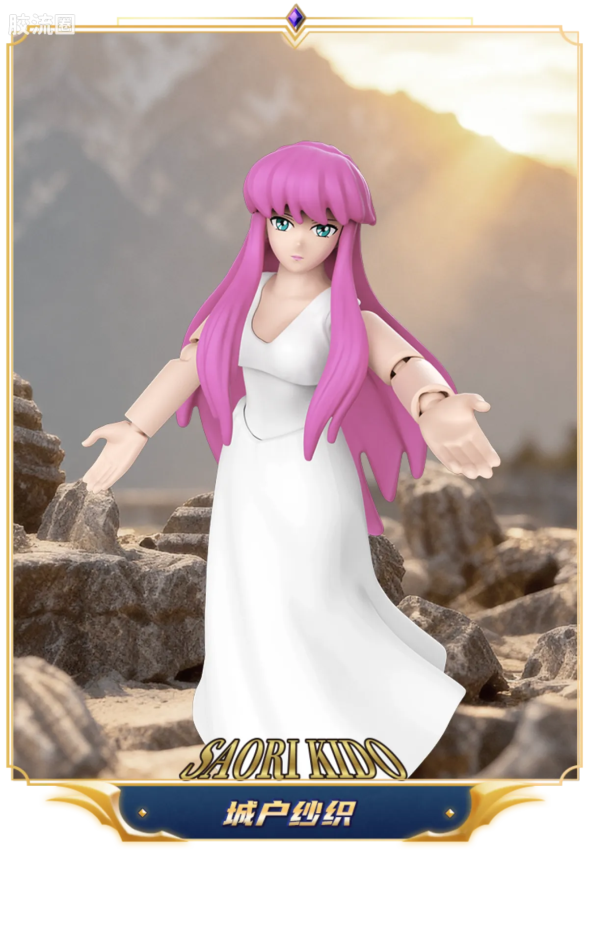 布鲁可圣斗士星矢 端盒 群星版 第三弹 黄金十二宫① - 图片