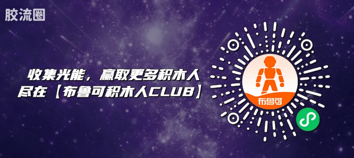布鲁可圣斗士星矢 端盒 群星版 第三弹 黄金十二宫① - 图片