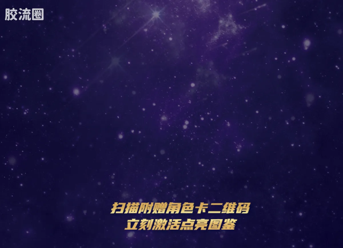 布鲁可圣斗士星矢 端盒 群星版 第三弹 黄金十二宫① - 图片