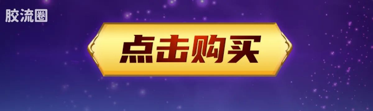 布鲁可圣斗士星矢 端盒 群星版 第三弹 黄金十二宫① - 图片