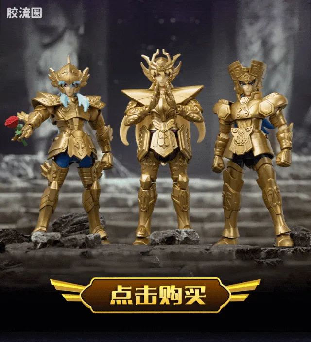 布鲁可圣斗士星矢 端盒 群星版 第四弹 黄金十二宫② - 图片