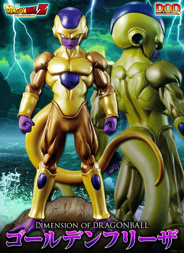 Mega House 手办系列 Dimension of DRAGONBALL 黄金弗利萨