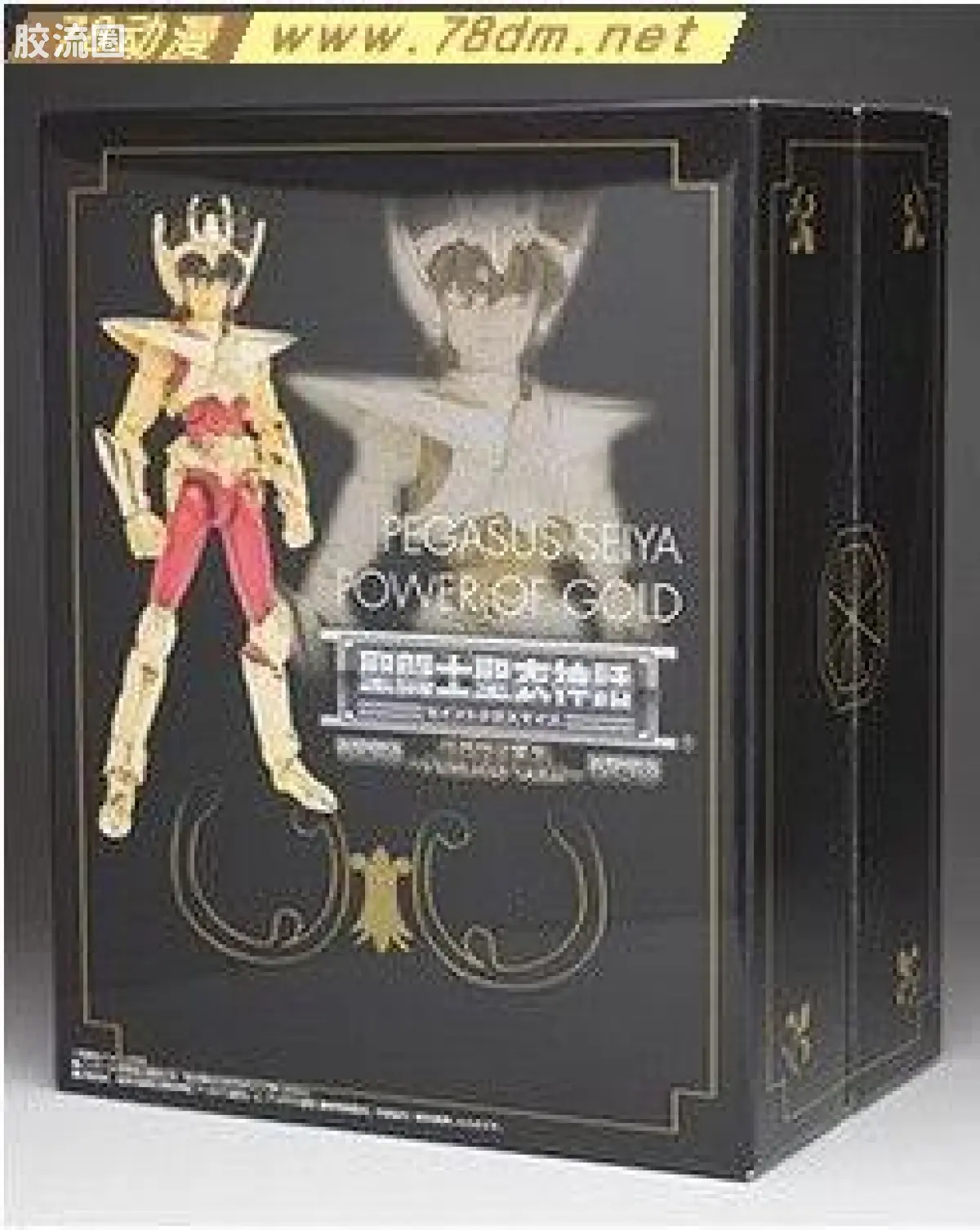 圣斗士圣衣神话 东映限定 黄金新生天马座 星矢
