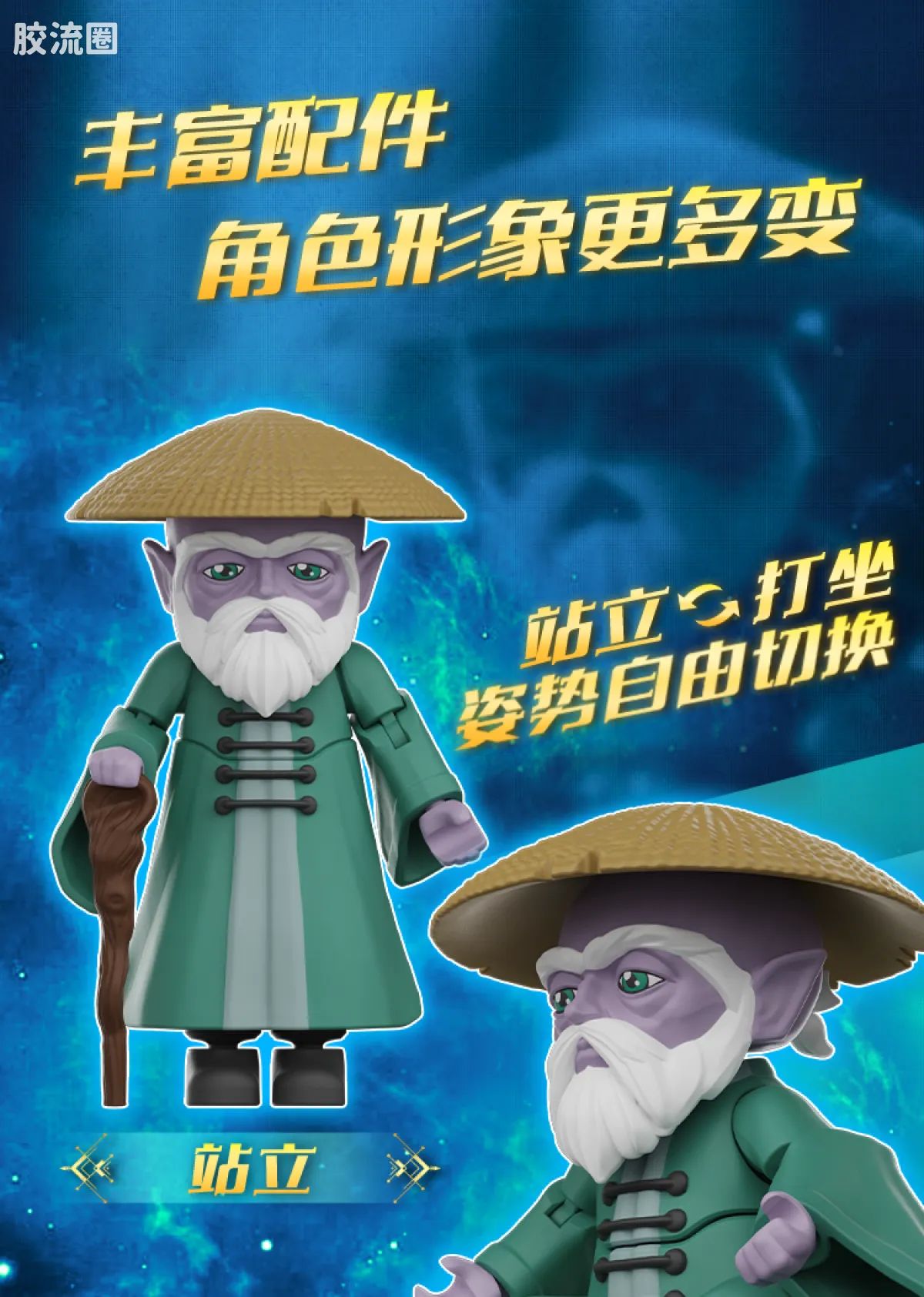 布鲁可圣斗士星矢 端盒 群星版 第二弹 黄金的传承 - 图片