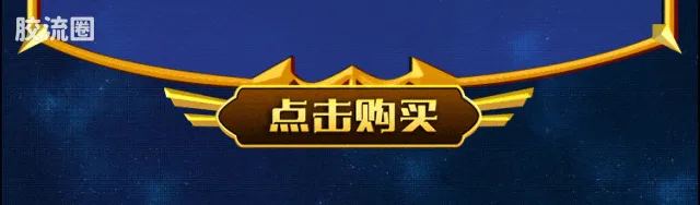 布鲁可圣斗士星矢 端盒 群星版 第二弹 黄金的传承 - 图片