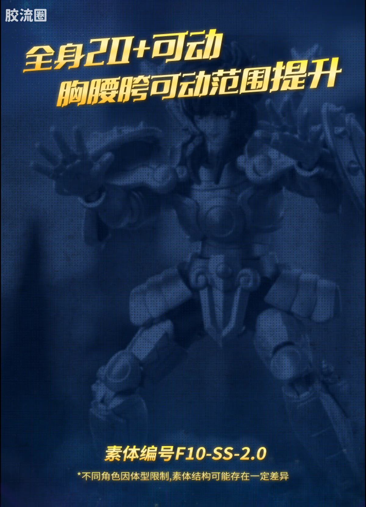 布鲁可圣斗士星矢 端盒 群星版 第二弹 黄金的传承 - 图片