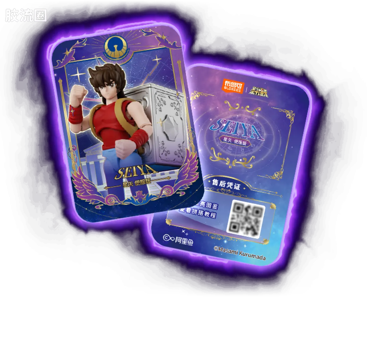 布鲁可圣斗士星矢 端盒 群星版 第二弹 黄金的传承 - 图片