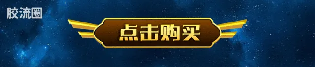布鲁可圣斗士星矢 端盒 群星版 第二弹 黄金的传承 - 图片