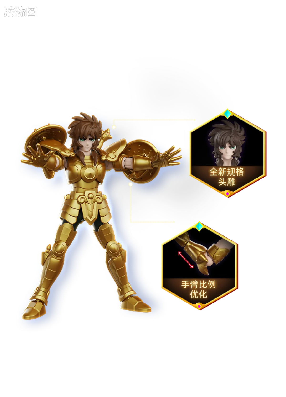 布鲁可圣斗士星矢 端盒 群星版 第二弹 黄金的传承 - 图片