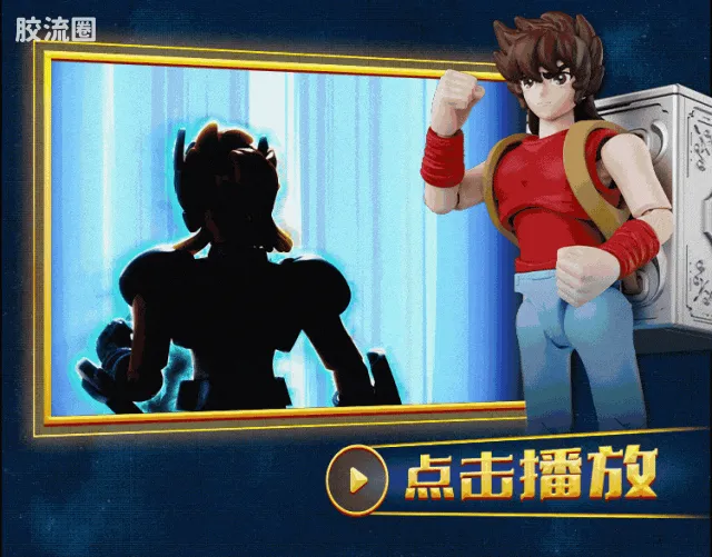 布鲁可圣斗士星矢 端盒 群星版 第二弹 黄金的传承 - 图片