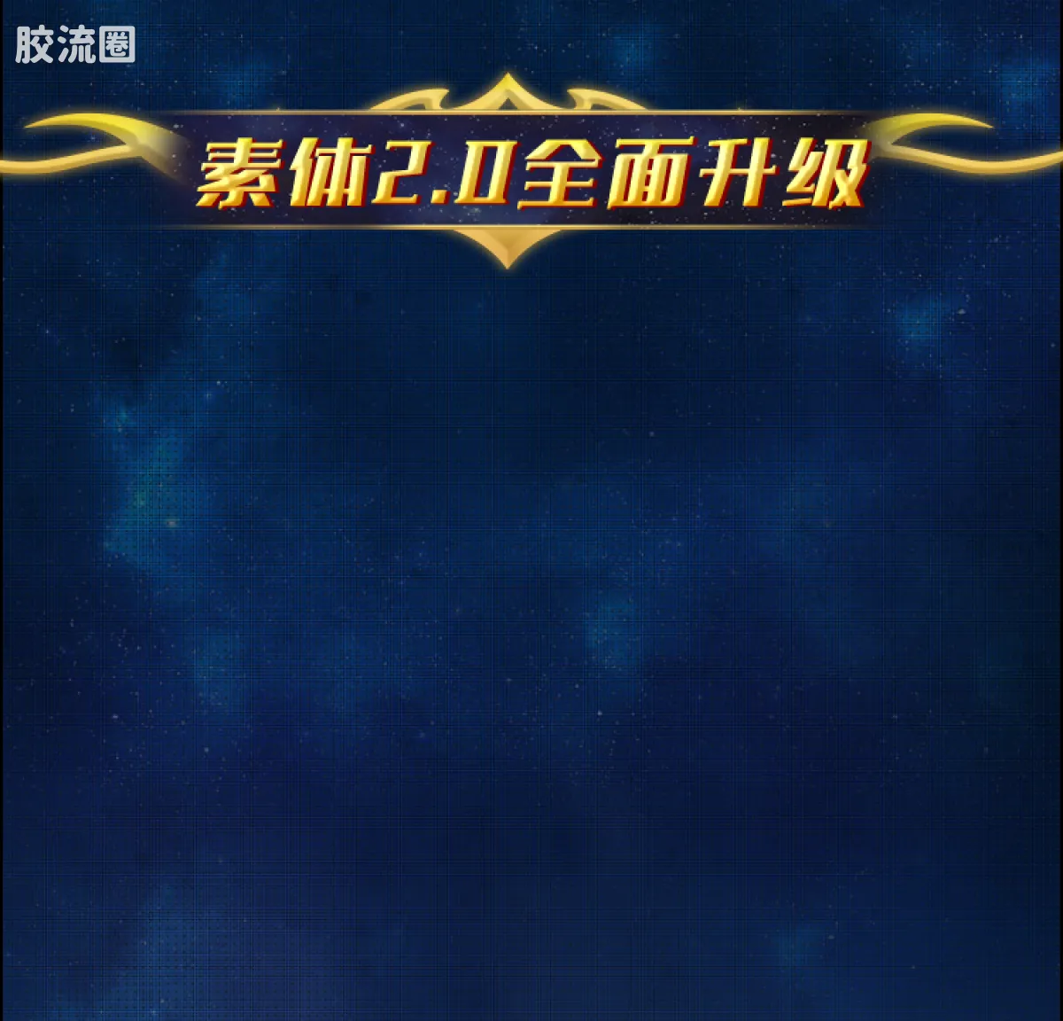 布鲁可圣斗士星矢 端盒 群星版 第二弹 黄金的传承 - 图片