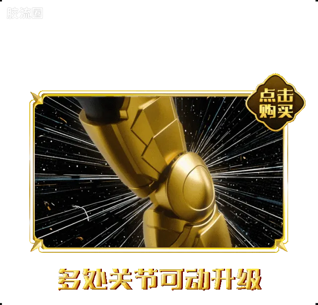 布鲁可圣斗士星矢 端盒 群星版 第二弹 黄金的传承 - 图片