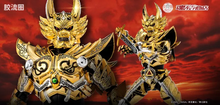 SHF 真骨雕 牙狼系列 黄金骑士牙狼 (冴岛大河)