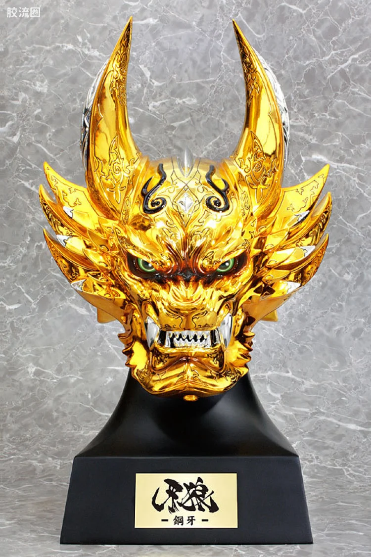 黄金骑士 钢牙Ver.