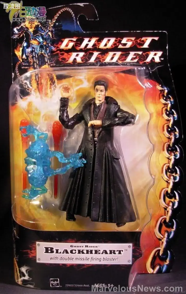 黑心魔