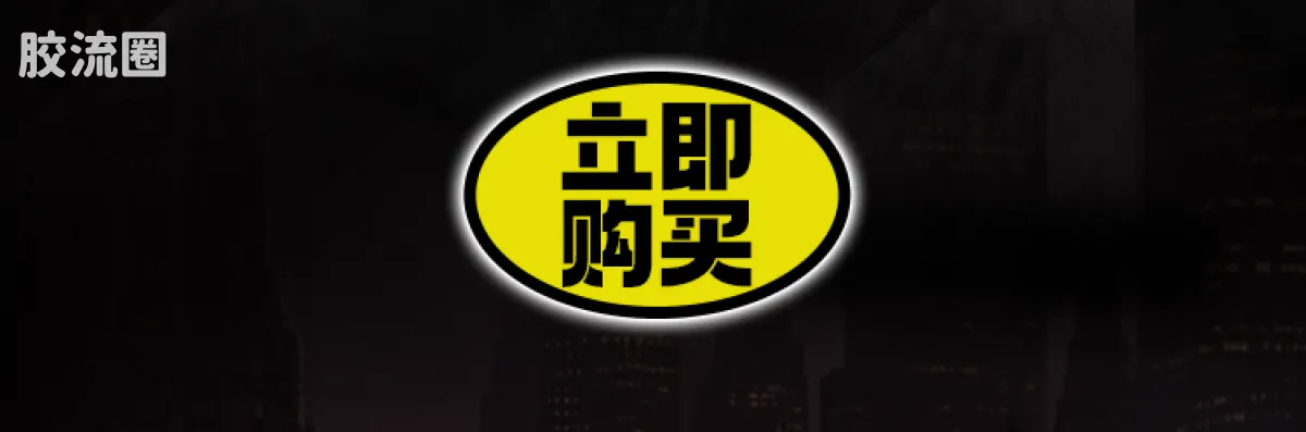 布鲁可DC 端盒 积木车 蝙蝠侠E02 黑暗骑士 - 图片