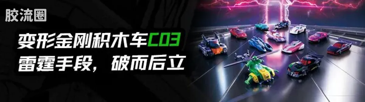 布鲁可DC 端盒 积木车 蝙蝠侠E02 黑暗骑士 - 图片