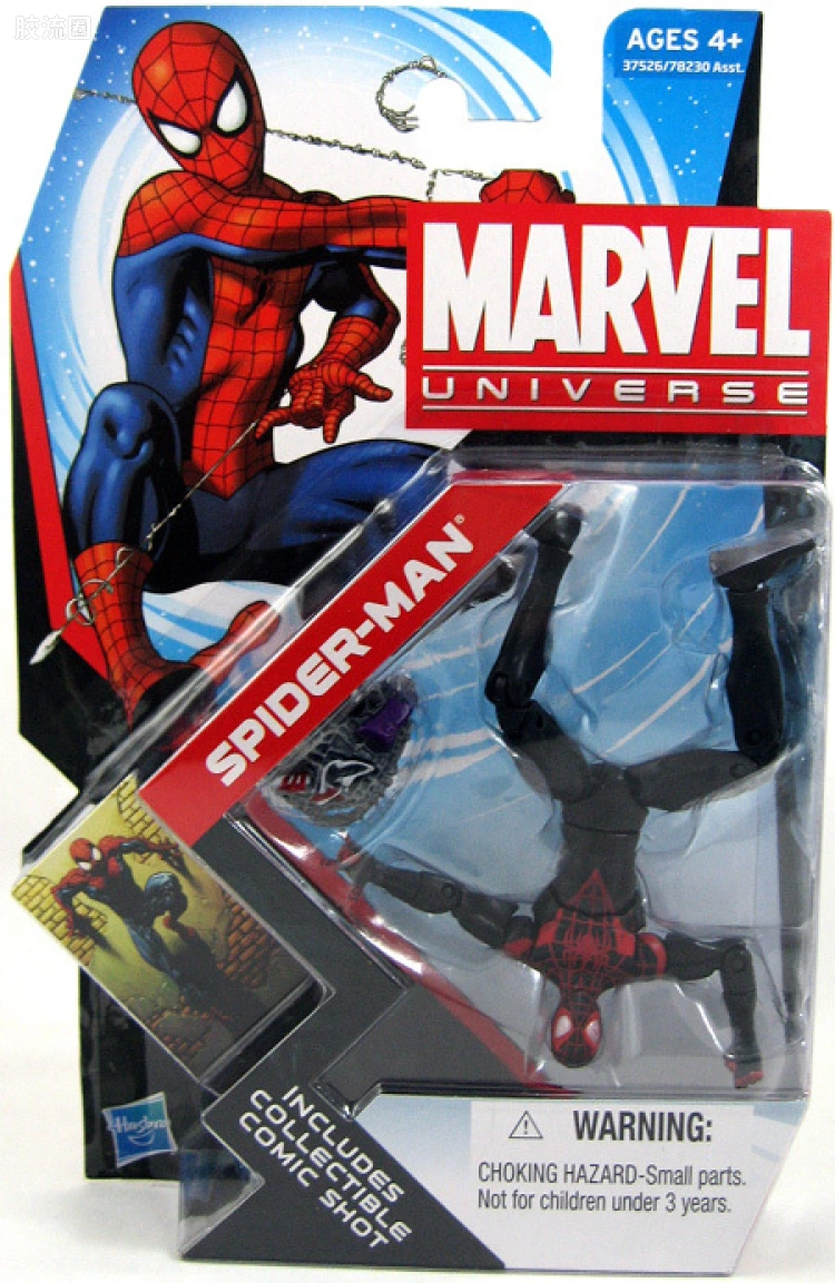 Marvel Universe可动人偶系列 第18弹 黑服装版 蜘蛛侠