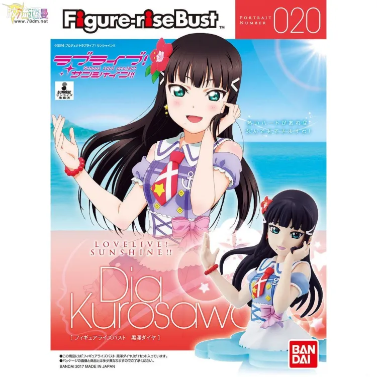 Figure-rise系列&其它万代人形拼装综合 Figure-rise Bust 黑泽黛雅