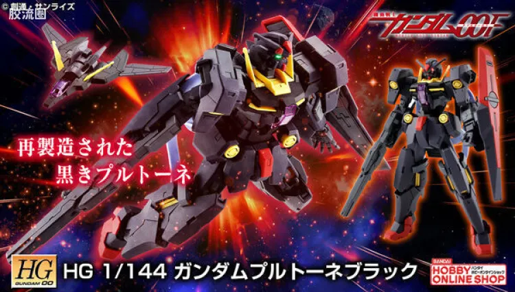 高达00 HG系列 网络限定版 黑色审判女神高达
