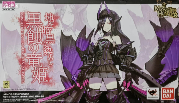 AGP 魂MIX 黑蚀の龙姬