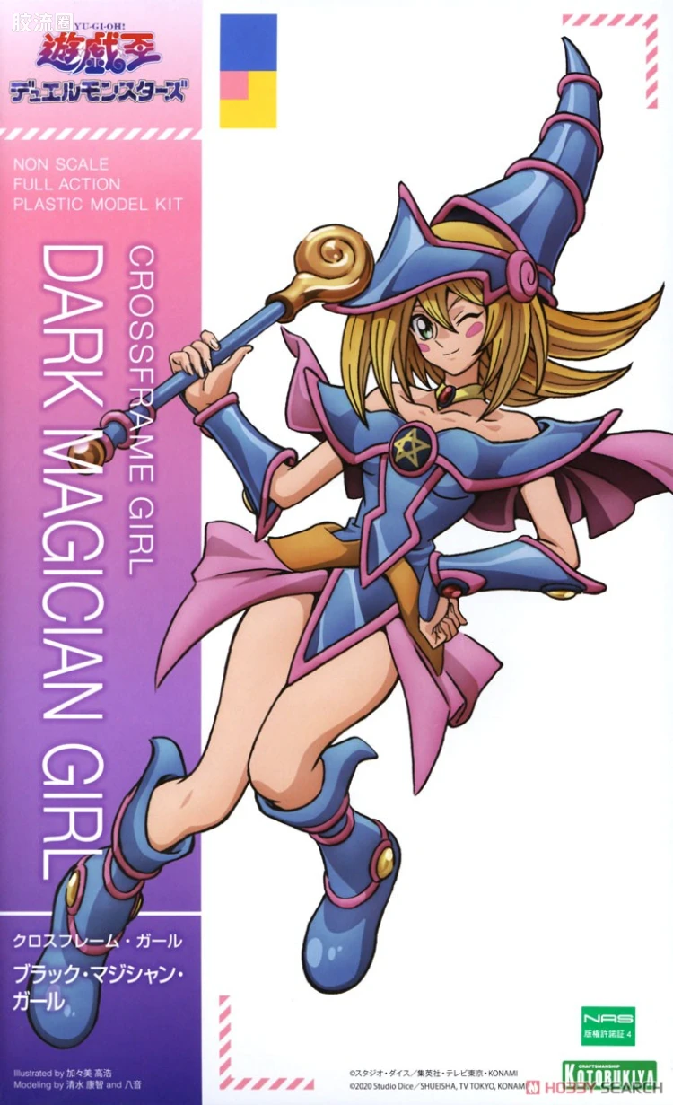 FAG Cross Frame Girl 黑魔导女孩