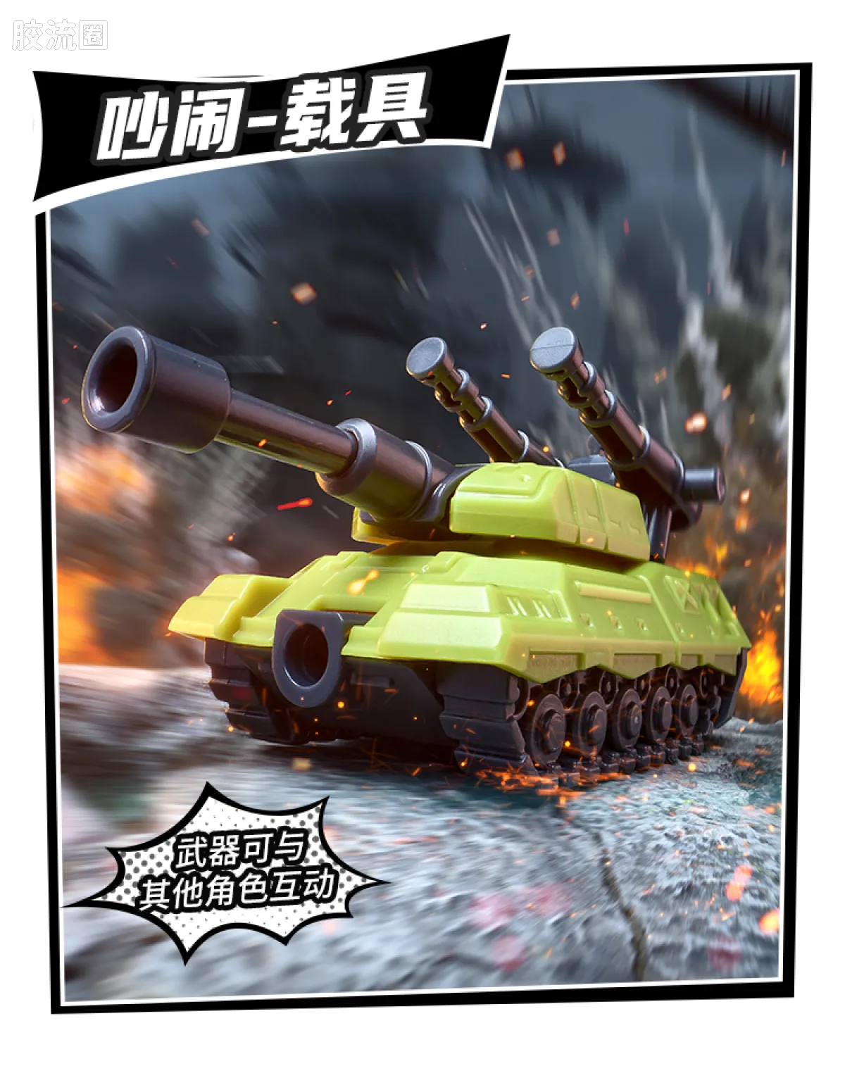 布鲁可变形金刚 端盒 第4弹 龙怒天启 - 图片