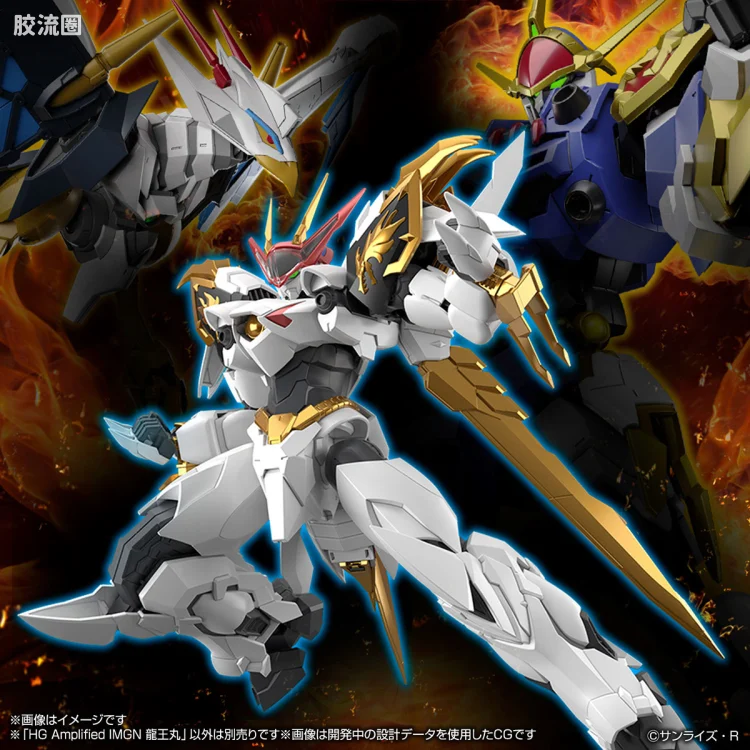 万代综合拼装模型系列 HG Amplified IMGN 龙王丸