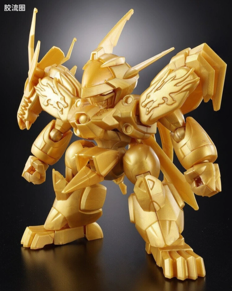 龙神丸(特别金Ver.)