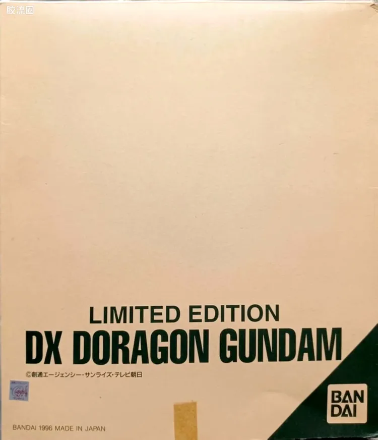 DX系列高达成品玩具 1比60 龙高达 金色电镀版