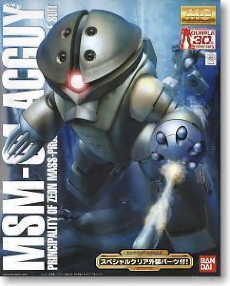 MG 高达30周年透明配件版 龟霸