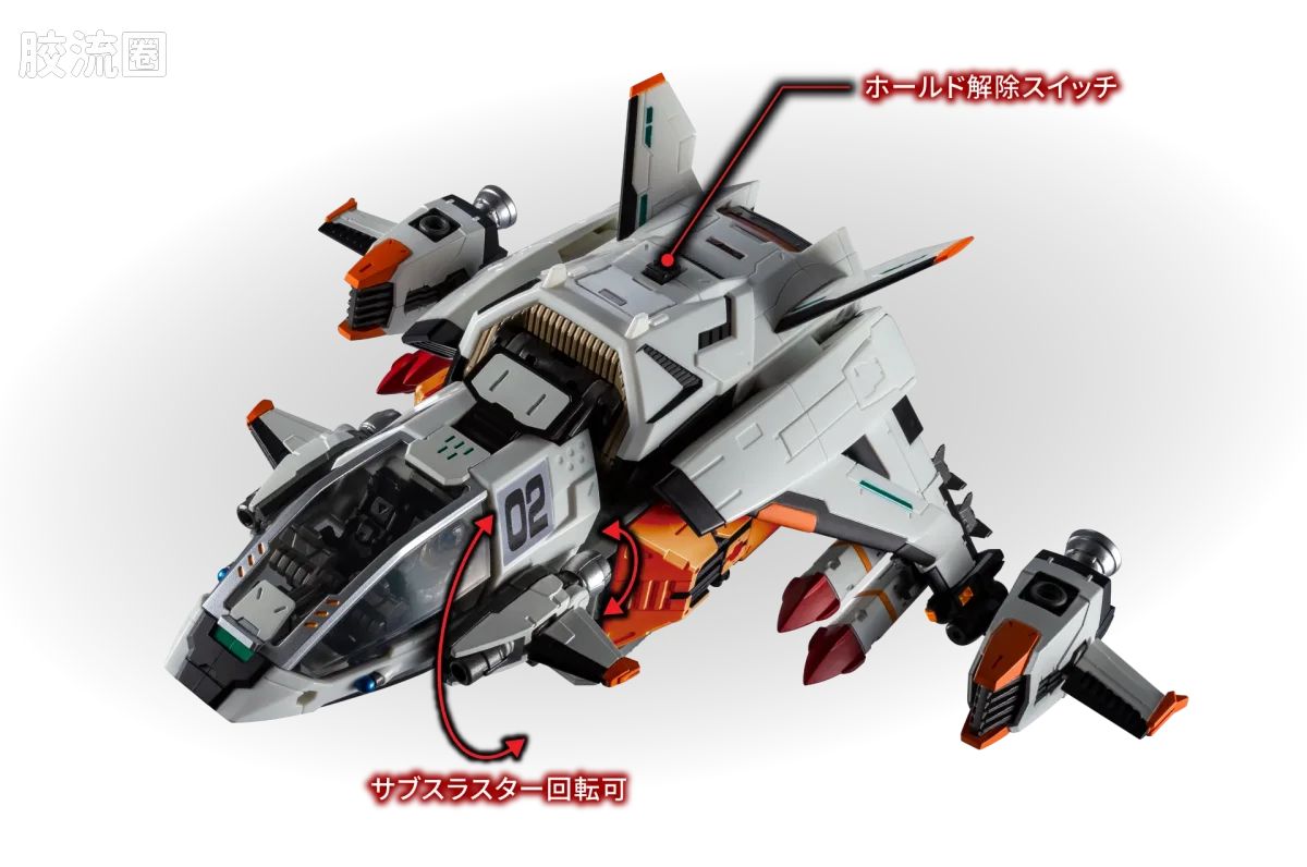 戴亚克隆（2016） ＜D＞载具系列 ＜D＞载具 宇宙运输号 - 图片
