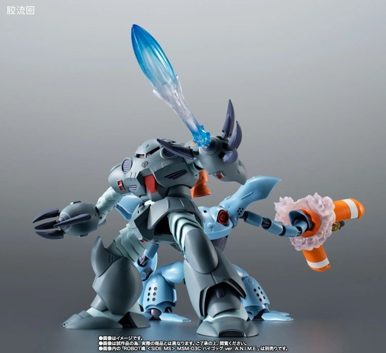ROBOT魂 限定版 实验型魔蟹 ver. A.N.I.M.E. - 图片