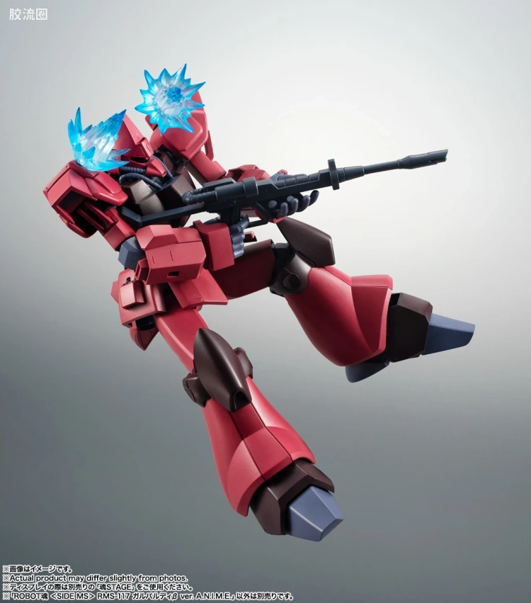 ROBOT魂 普通版 333 加里波第β ver. A.N.I.M.E. - 图片