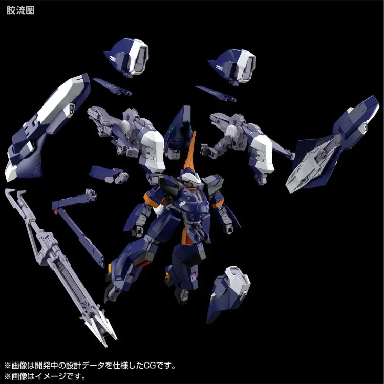 HGUC 网络限定版 ARZ-124HBⅡM 水中型汉布拉比II 提坦斯式样(A.O.Z RE-BOOT版) - 图片