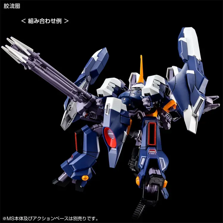 HGUC 网络限定版 ARZ-124HBⅡM 水中型汉布拉比II 提坦斯式样(A.O.Z RE-BOOT版) - 图片