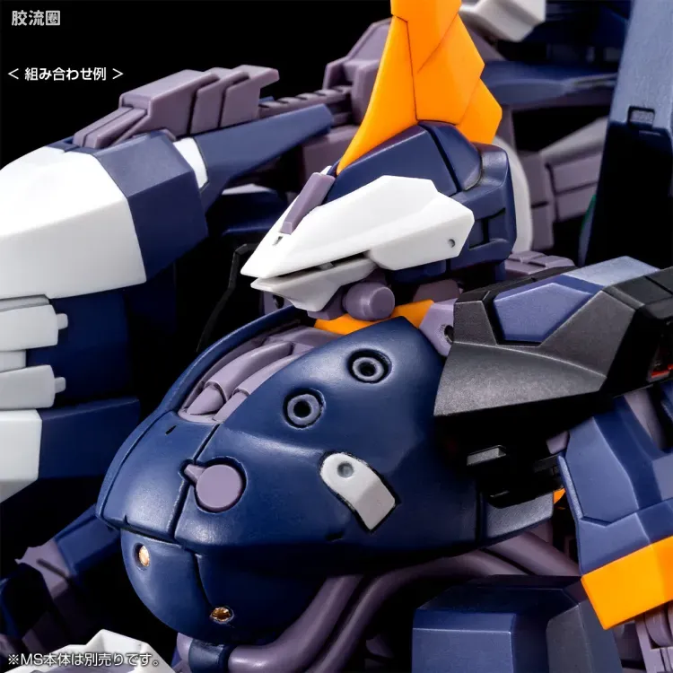 HGUC 网络限定版 ARZ-124HBⅡM 水中型汉布拉比II 提坦斯式样(A.O.Z RE-BOOT版) - 图片