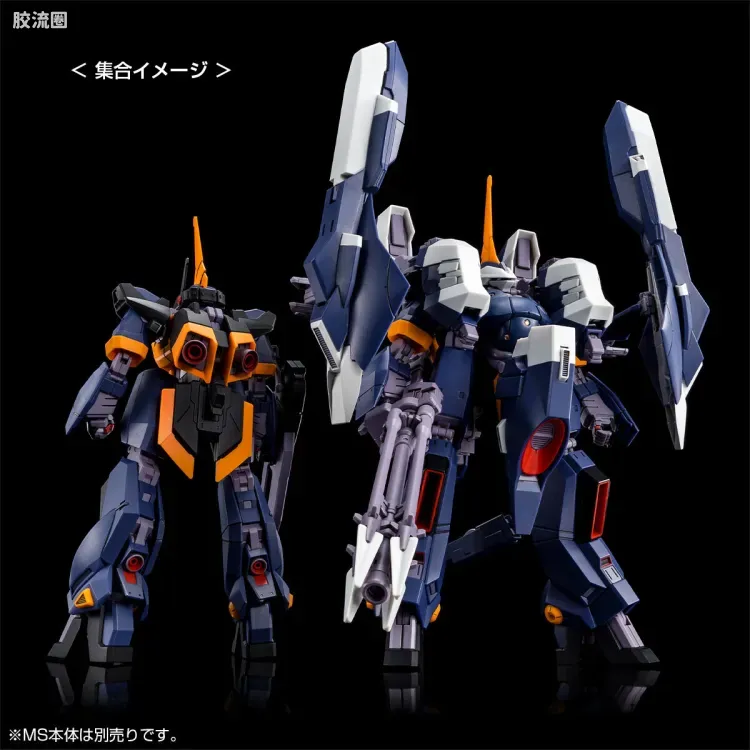 HGUC 网络限定版 ARZ-124HBⅡM 水中型汉布拉比II 提坦斯式样(A.O.Z RE-BOOT版) - 图片