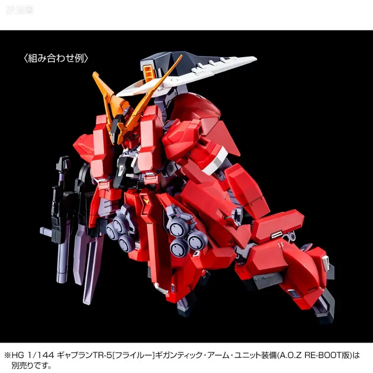 HGUC 网络限定版 高达TR-6[巴扎姆II] Re-Zeon俘获式样(A.O.Z RE-BOOT版) - 图片