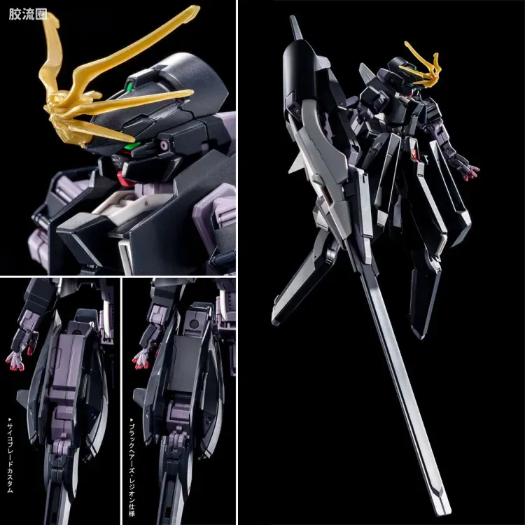 HGUC 网络限定版 高达TR-6[伍德渥特]刃状精神力天线特装型(A.O.Z RE-BOOT版) - 图片