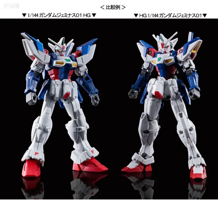 HGUC 网络限定版 双子座高达01 - 图片