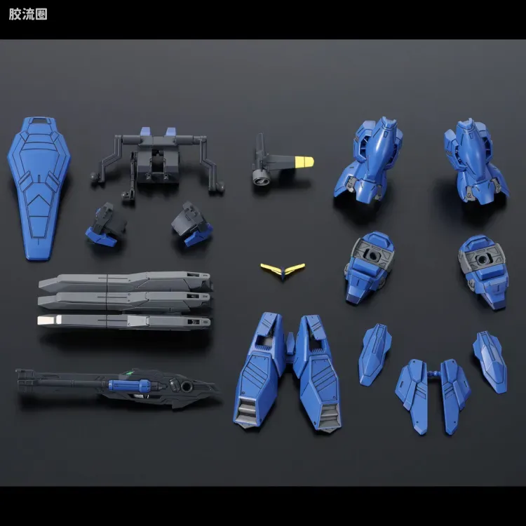 HGUC 网络限定版 双子座高达02用陆战重装备组件 - 图片