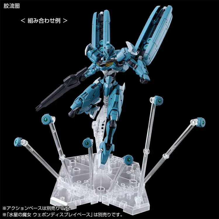 HG高达水星的魔女拼装模型 HG 网络限定版 魔灵高达 量产试作型 - 图片