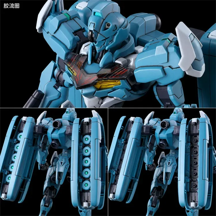 HG高达水星的魔女拼装模型 HG 网络限定版 魔灵高达 量产试作型 - 图片