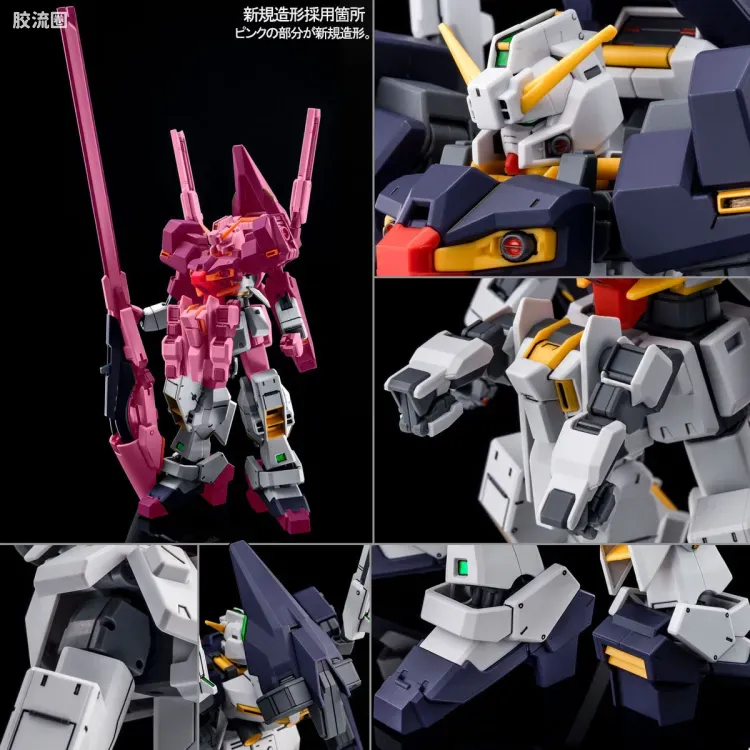 HGUC 网络限定版 高达TR-1[海瑟斯雷] - 图片