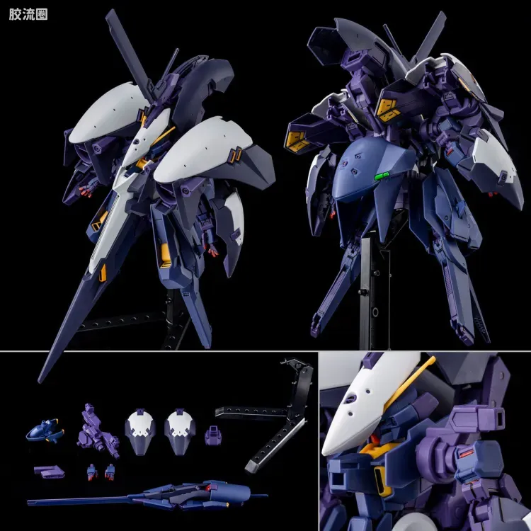 HGUC 网络限定版 高达TR-6[基哈尔II] - 图片