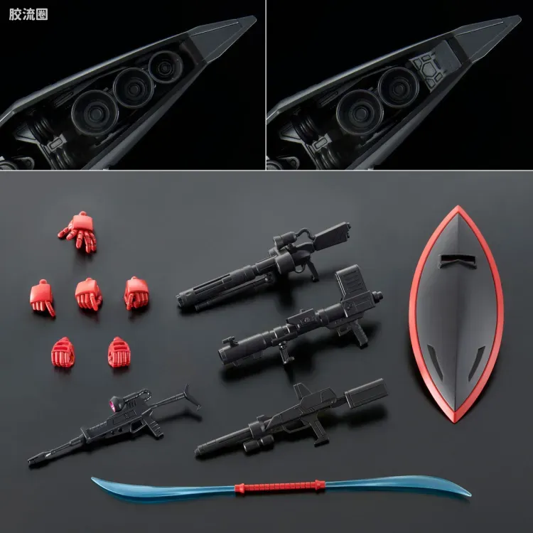 HGUC 网络限定版 勇士Vertex - 图片