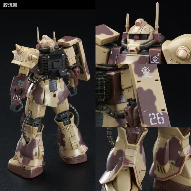 HG 高达The Origin 网络限定版 MS-06D 扎古沙漠型(双天线式样) - 图片