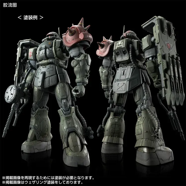 HGUC 网络限定版 扎古Ⅱ F型 查布斯机&凯尔机+无识别型扎古Ⅱ 索拉里机 再现配件套装 (复仇的安魂曲) - 图片